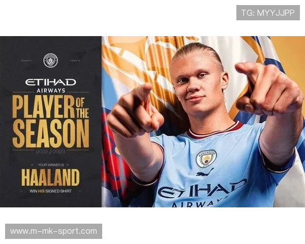 哈兰德冲刺金靴,曼城锋线全力备战2026世界杯 哈兰德冲刺金靴,曼城锋线全力备战2026世界杯