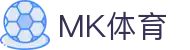 MK体育(中国)官方网站 - 全球赛事体育娱乐平台